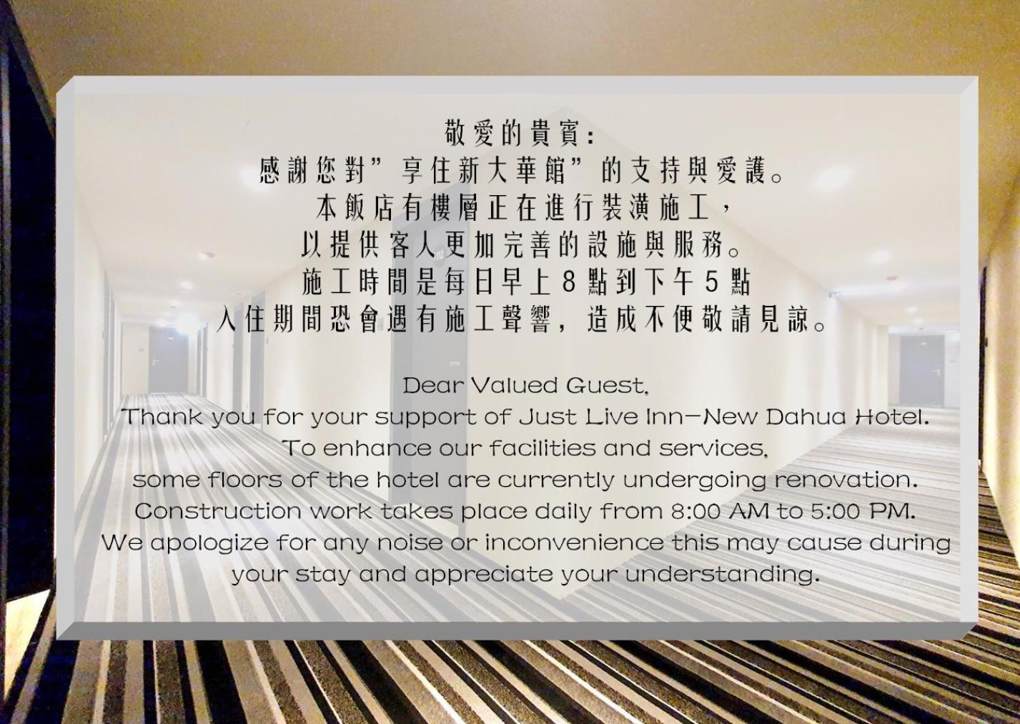 Dahua Hotel Keelung Eksteriør bilde